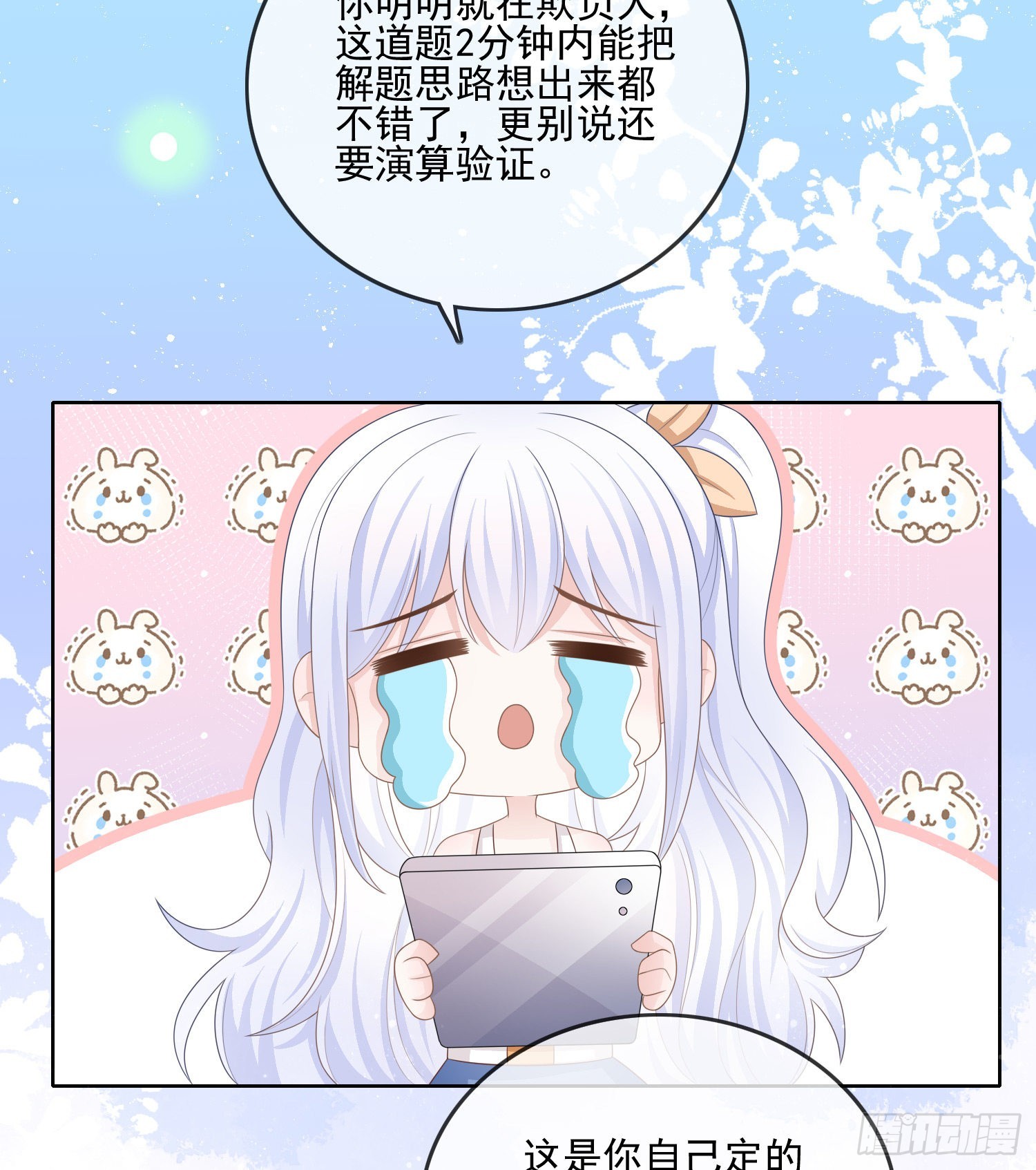 彩虹屁精本精13