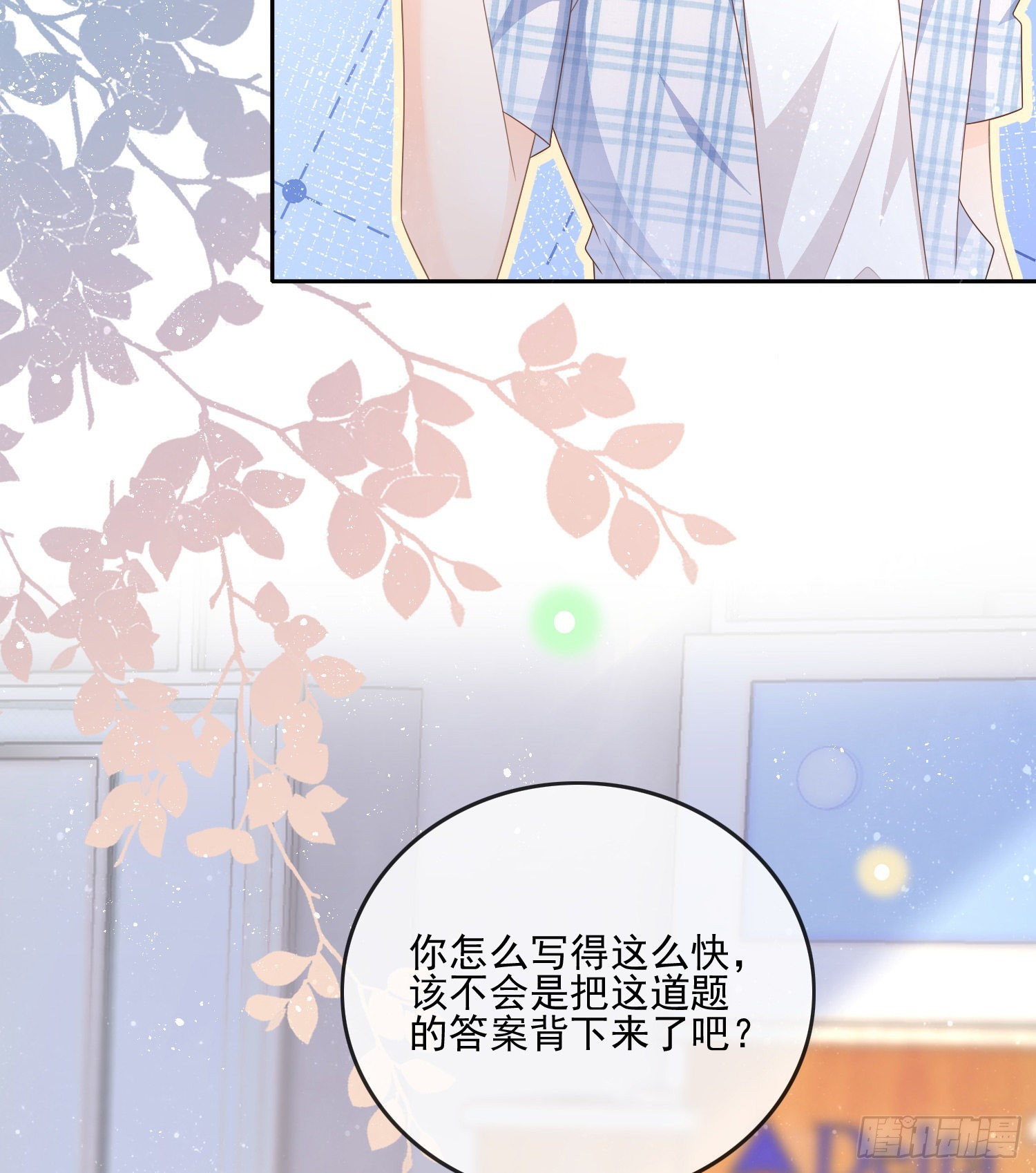 彩虹屁精本精19