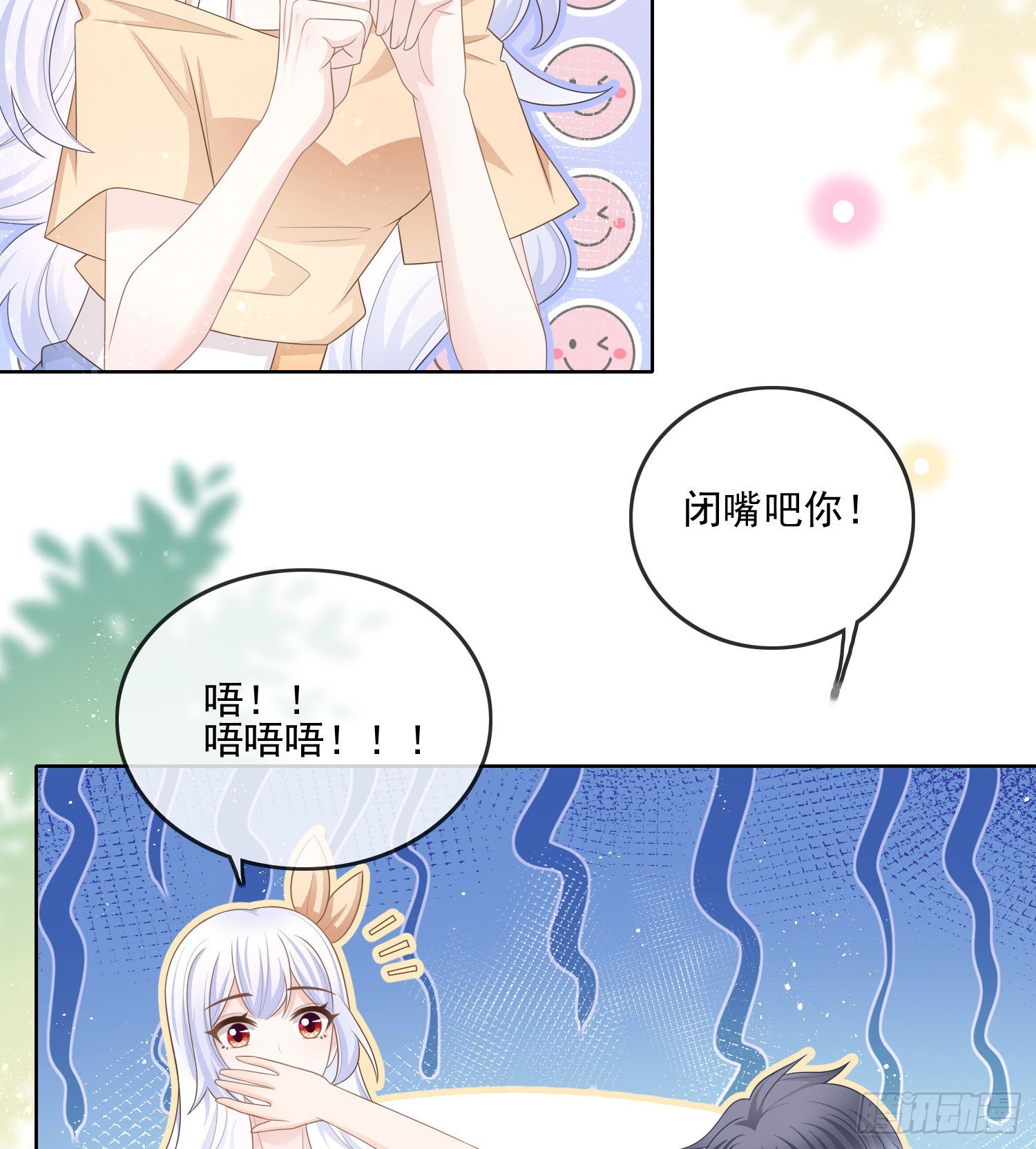 彩虹屁精本精25