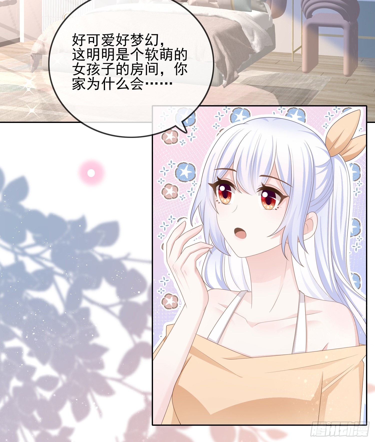 彩虹屁精本精37