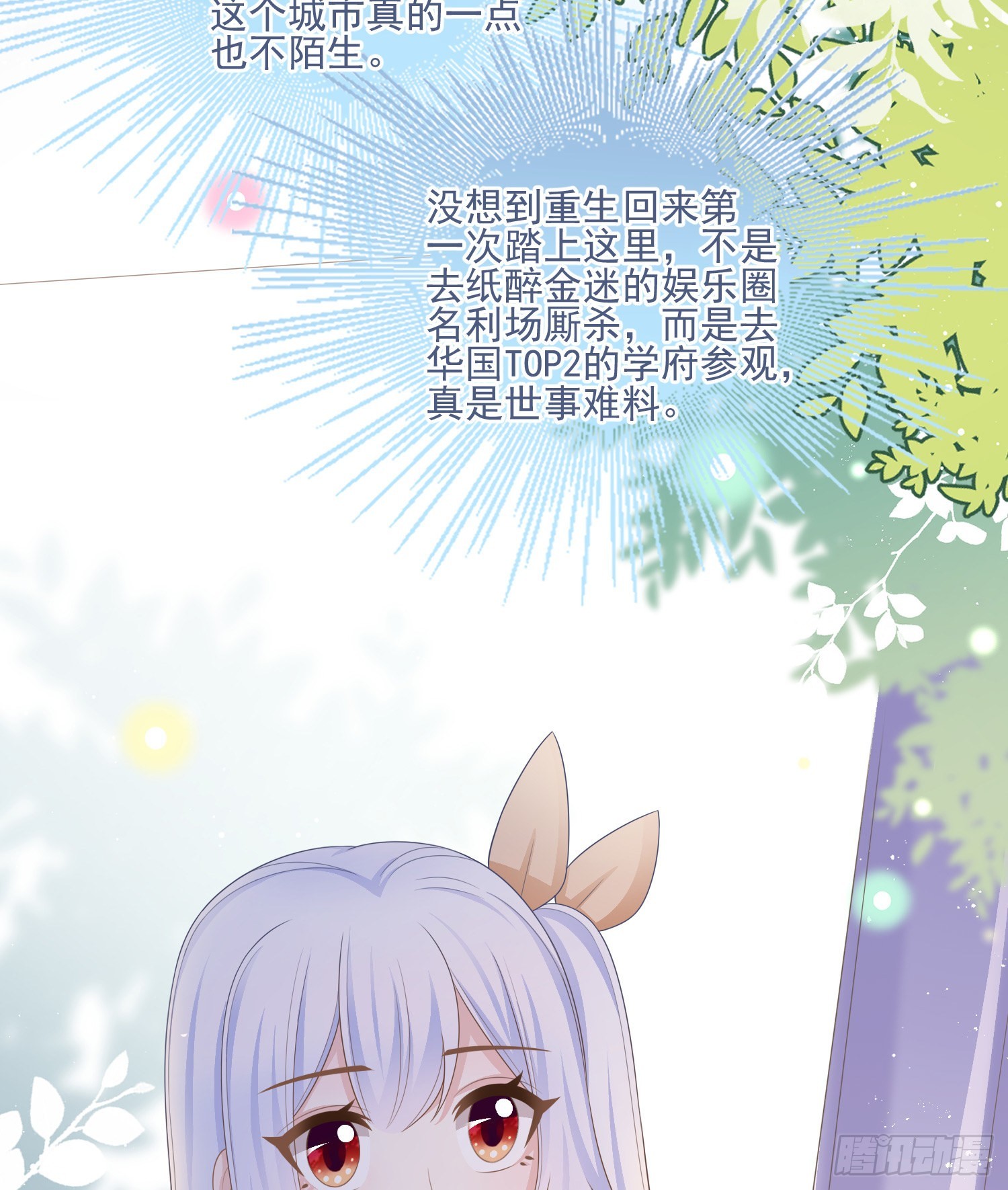 彩虹屁精本精42
