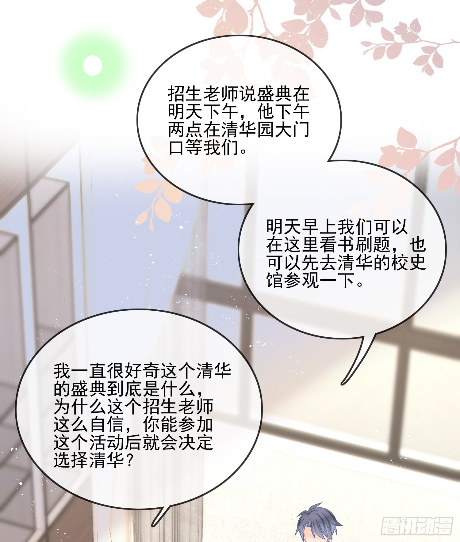 彩虹屁精本精45