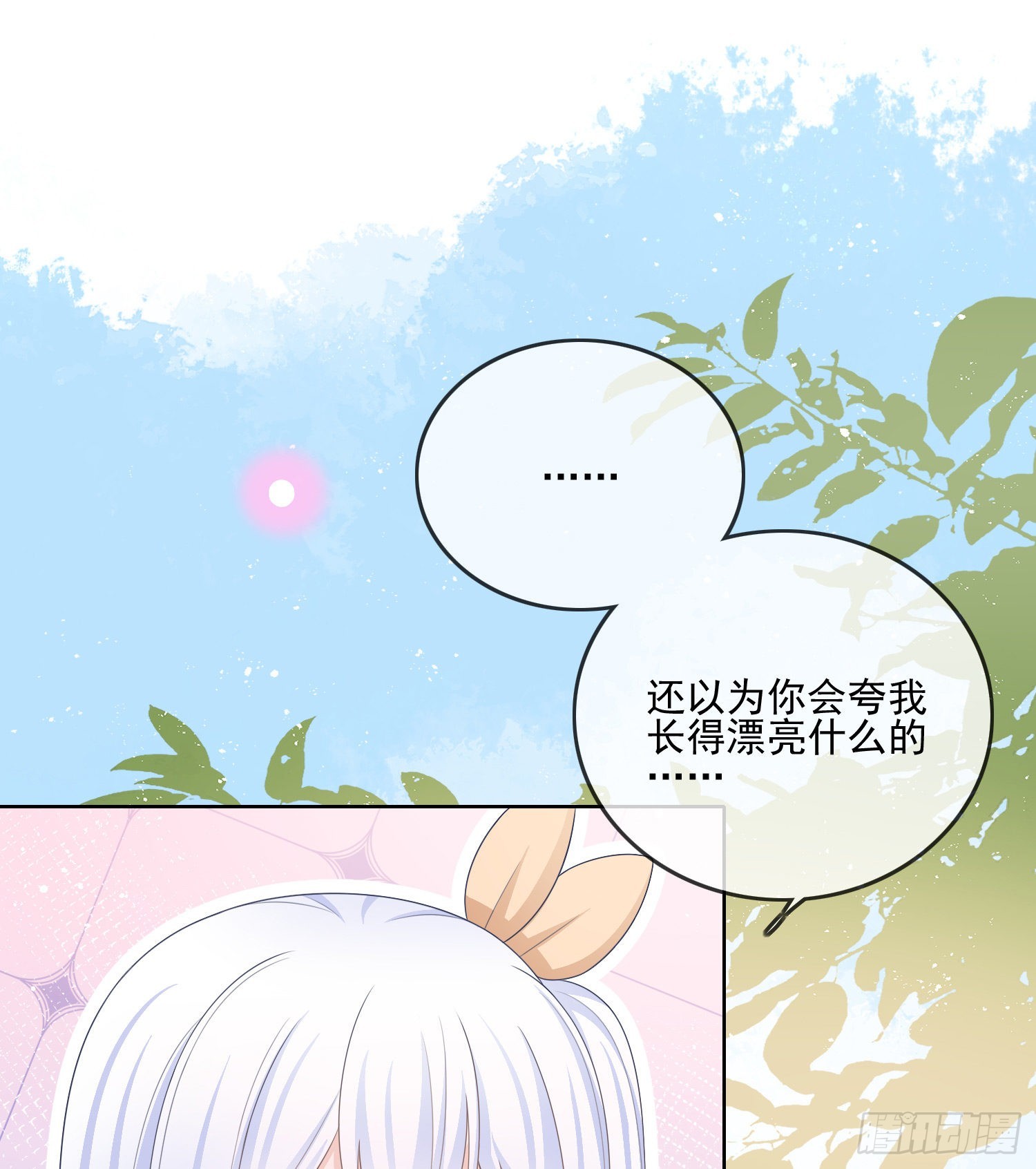 彩虹屁精本精7