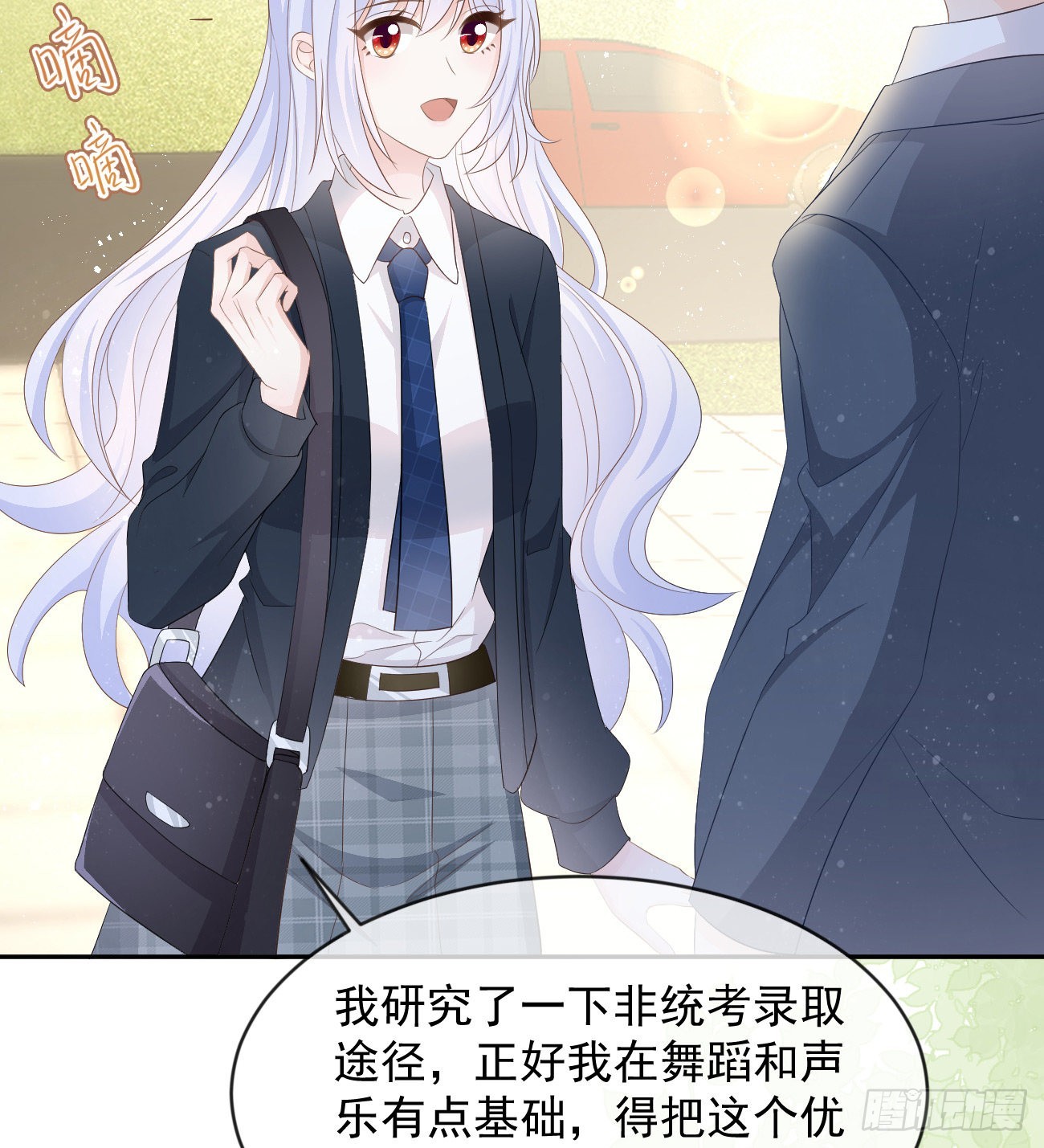 从未有过的心情10