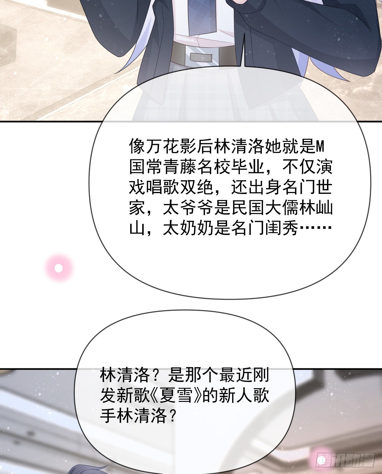薛定谔的猫10