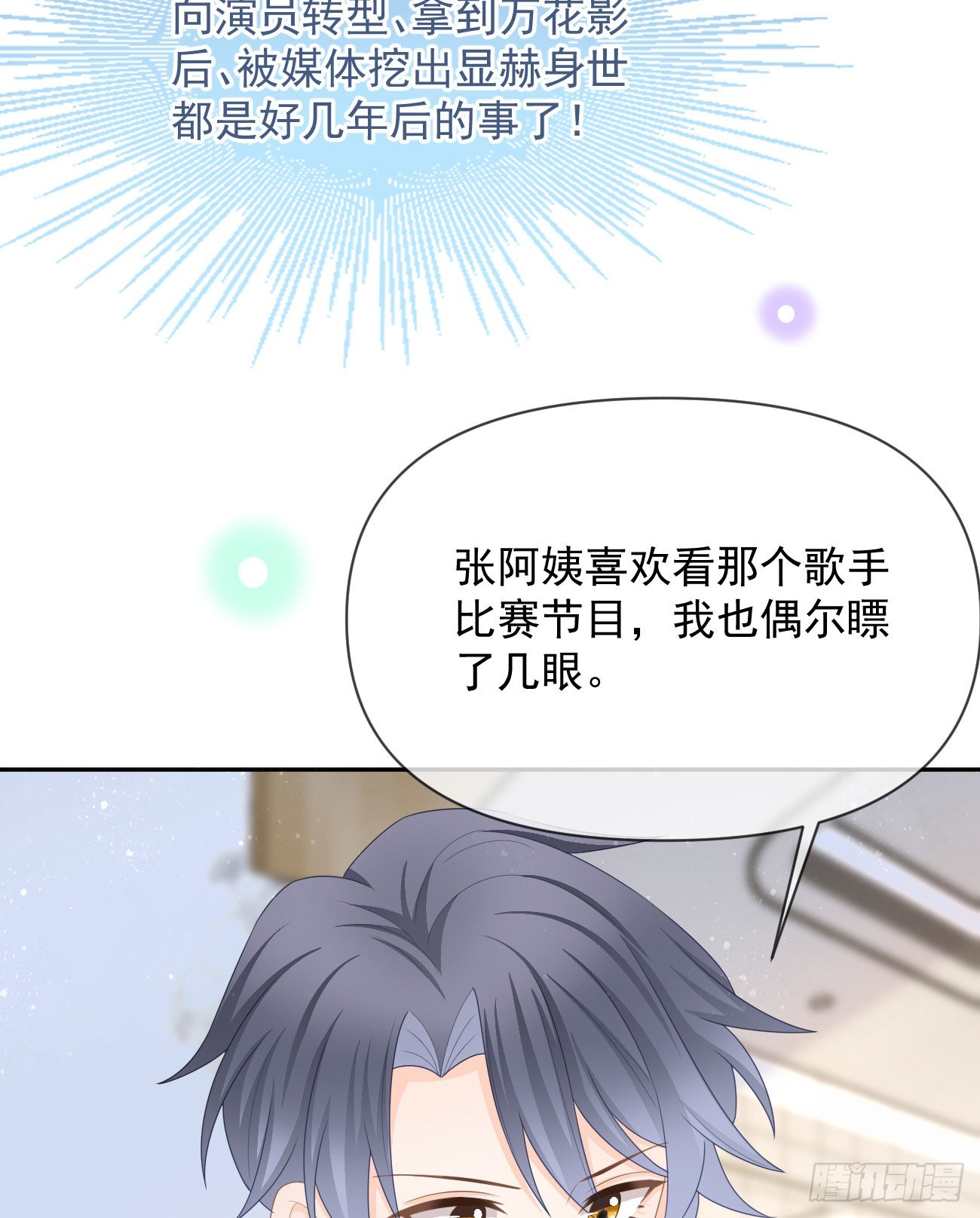 薛定谔的猫14