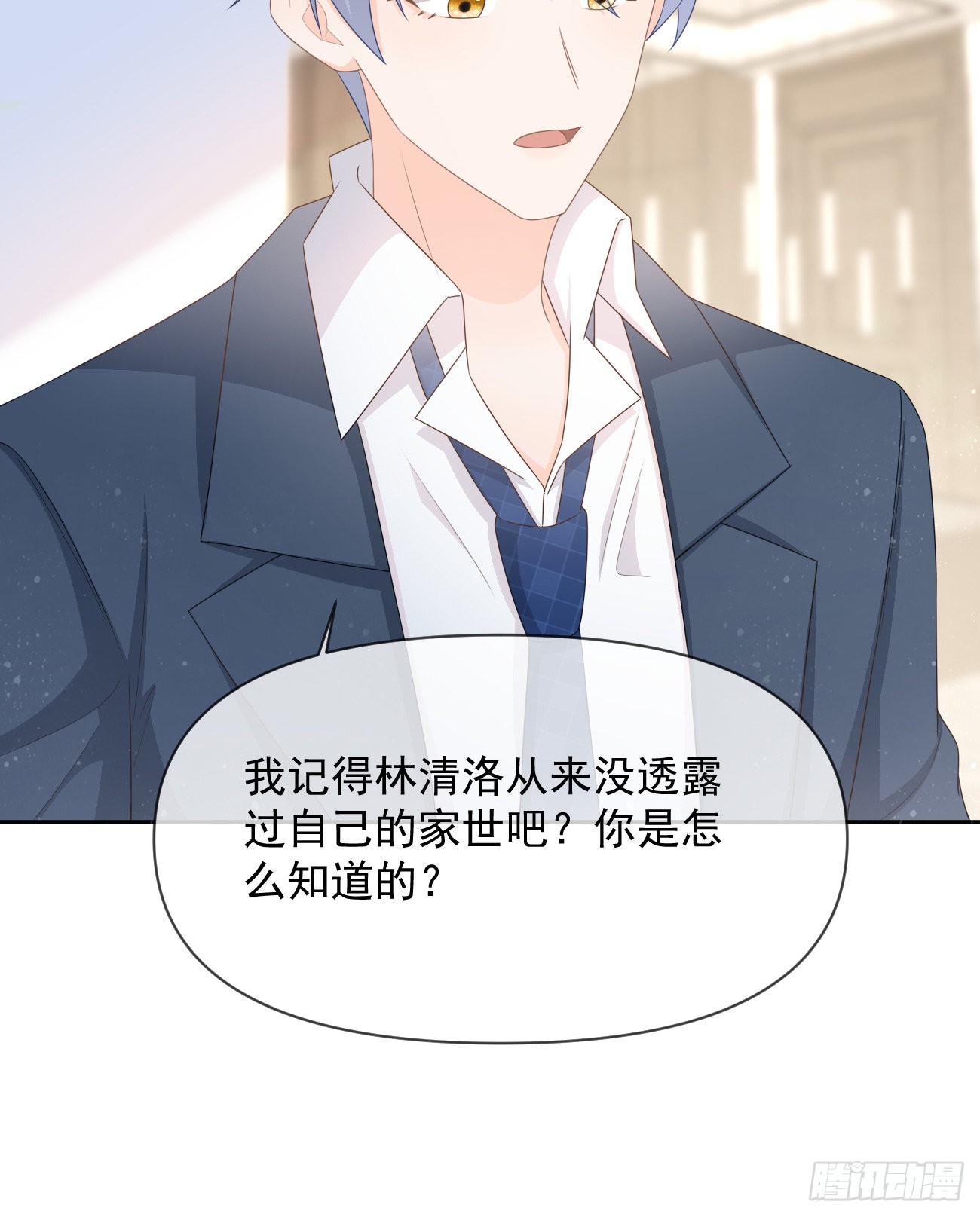 薛定谔的猫15