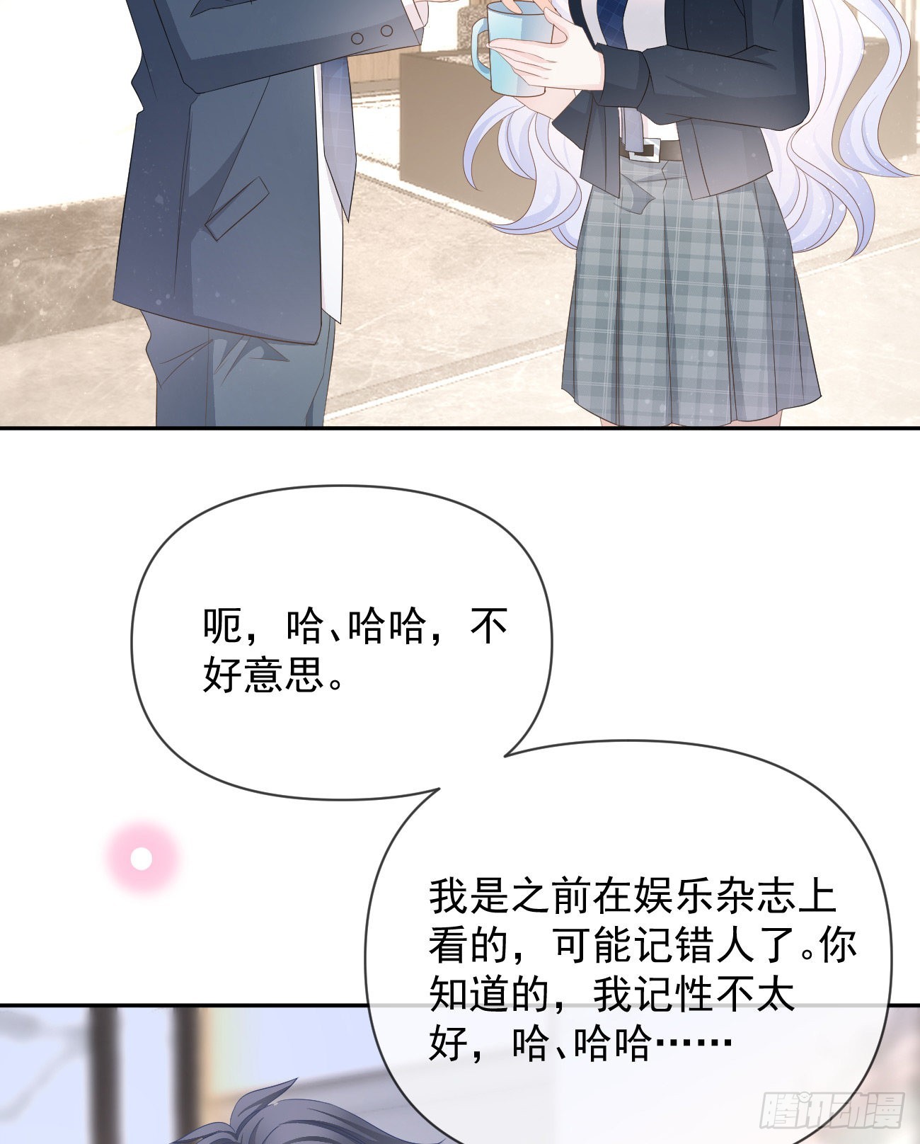 薛定谔的猫17