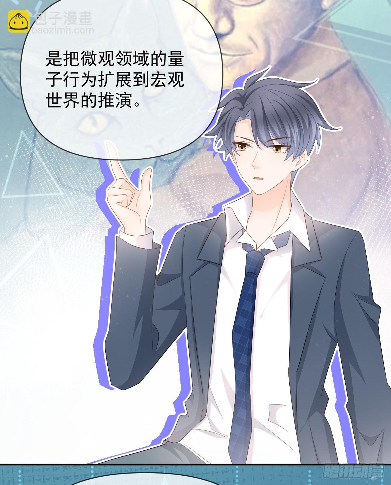 薛定谔的猫21