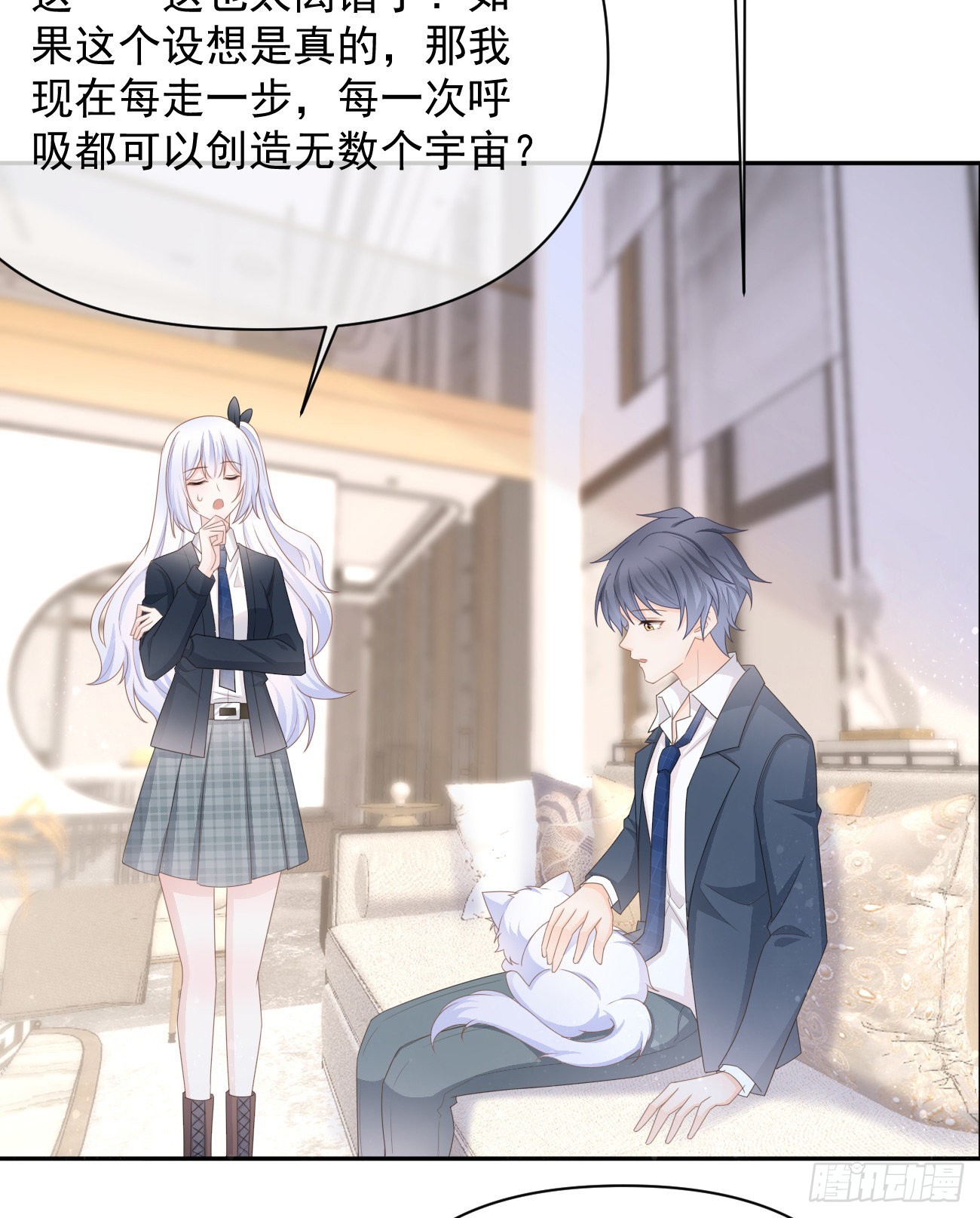 薛定谔的猫31