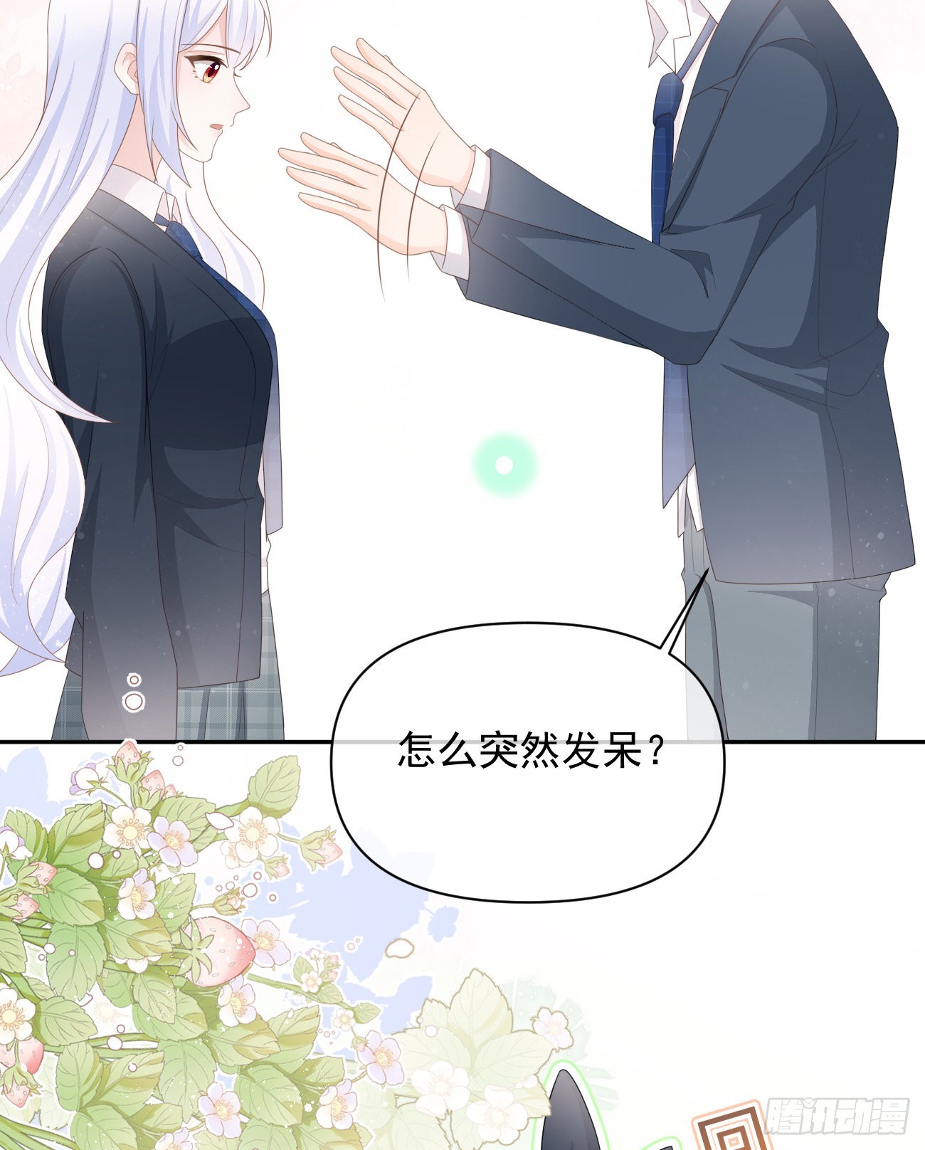 薛定谔的猫35