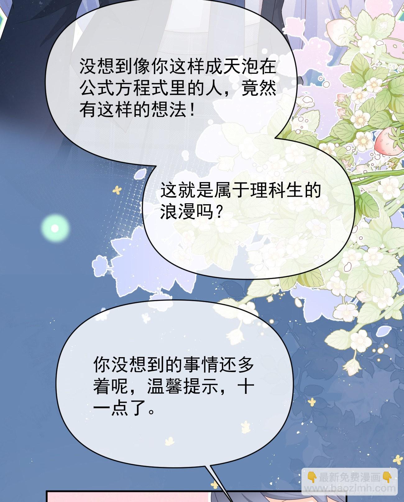 薛定谔的猫37