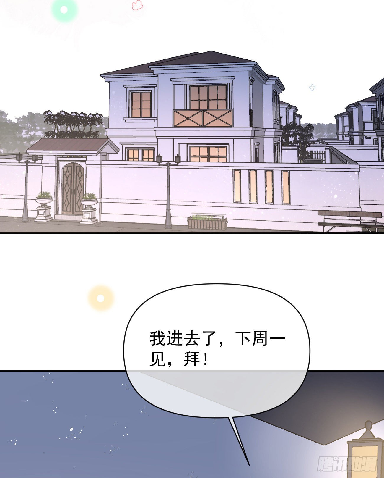 薛定谔的猫40