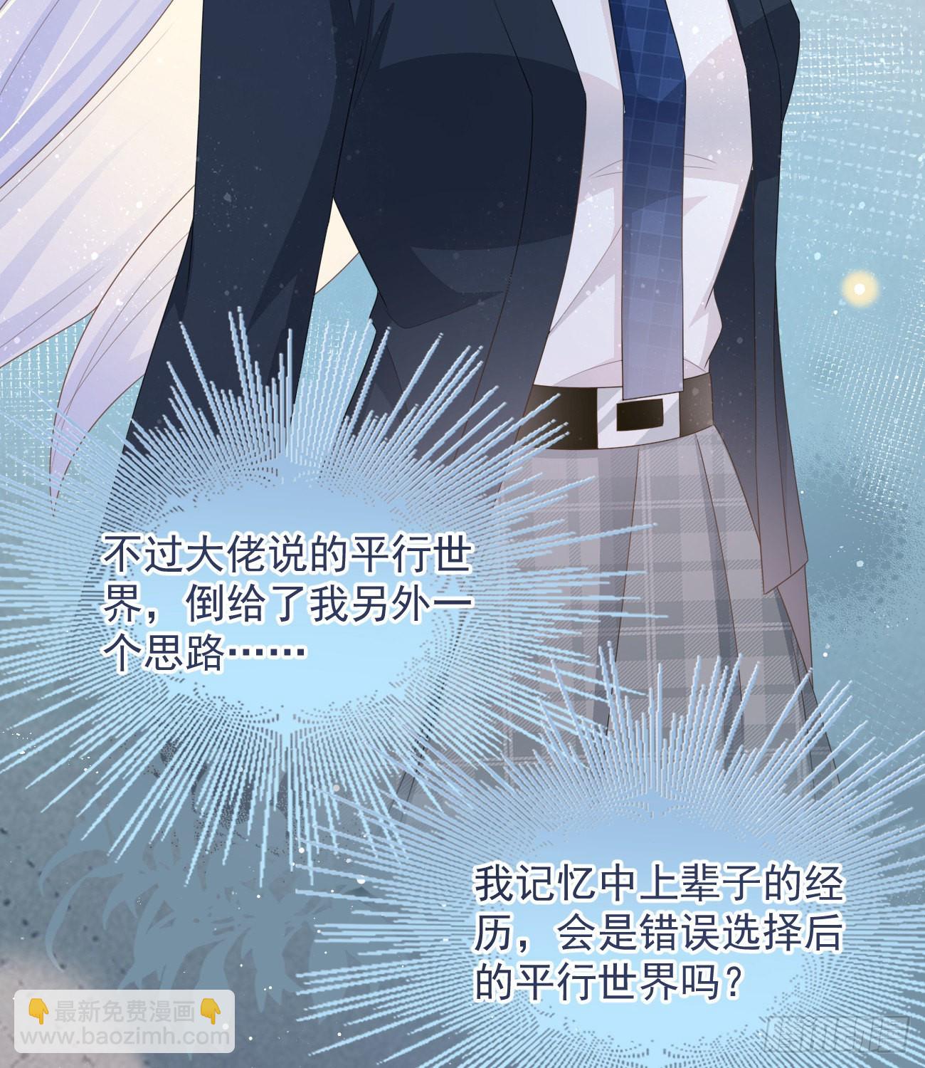 薛定谔的猫43