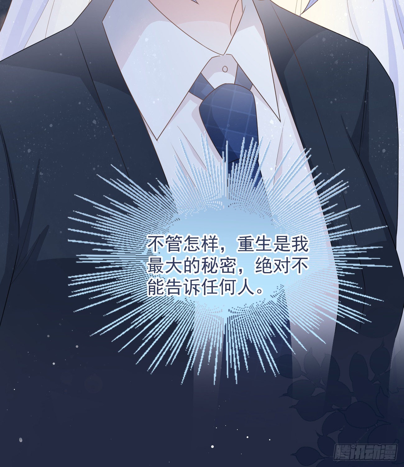 薛定谔的猫45
