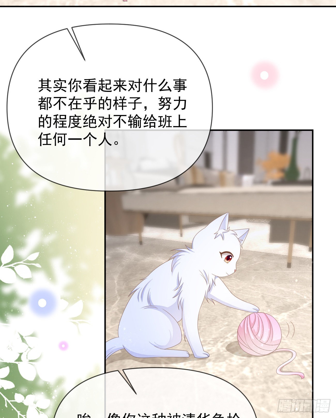 薛定谔的猫5