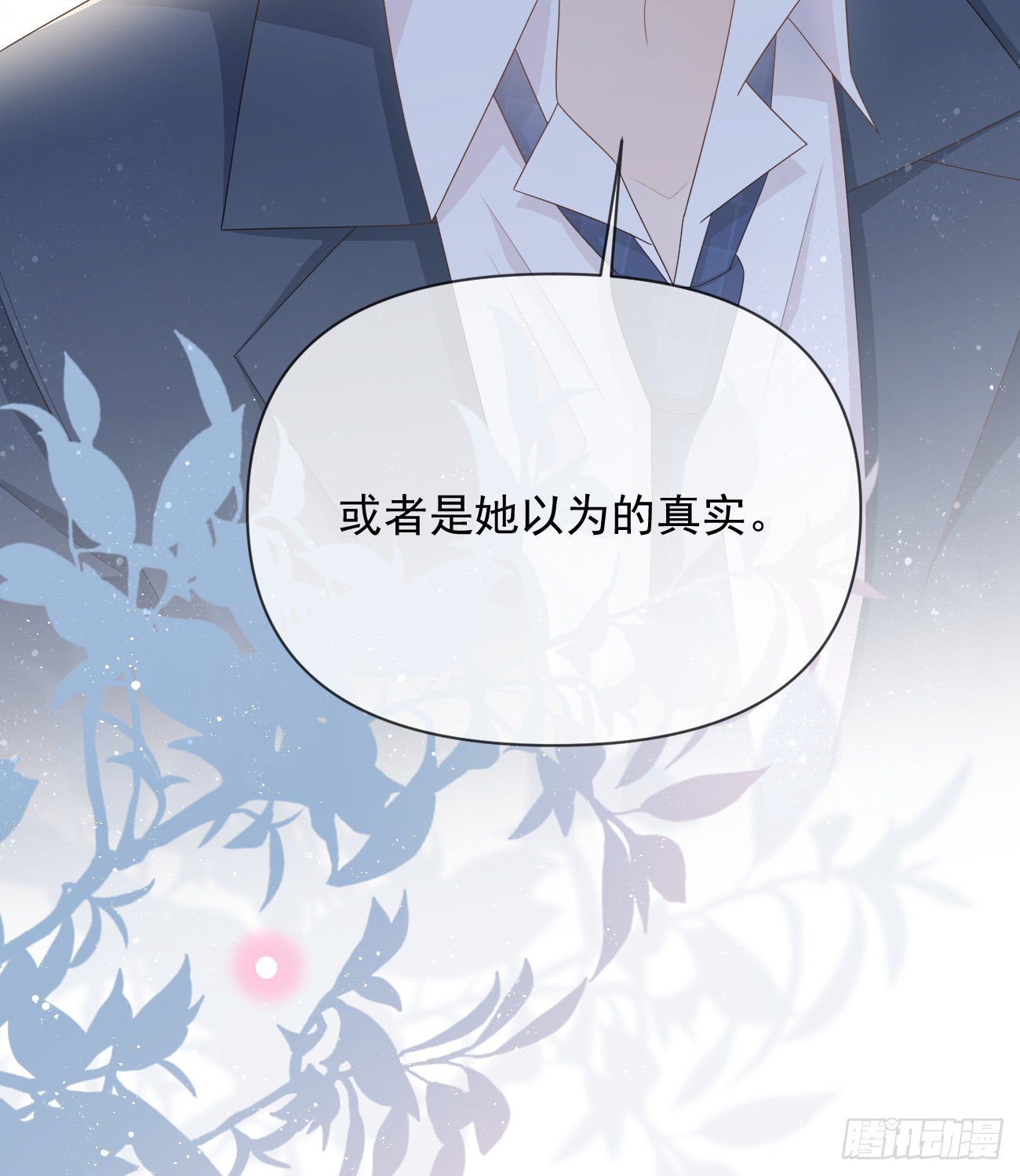 薛定谔的猫58