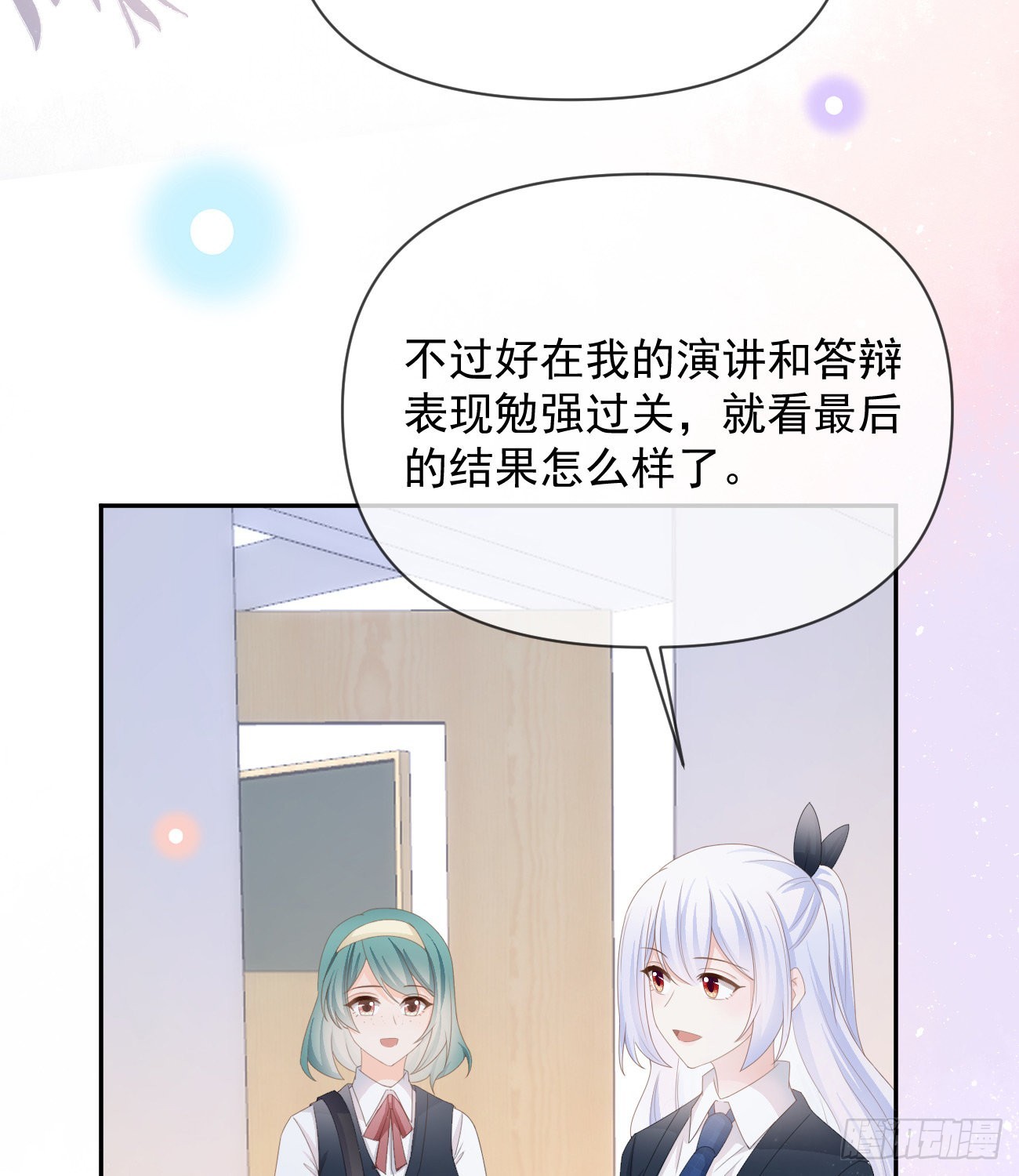 挟恩图报15