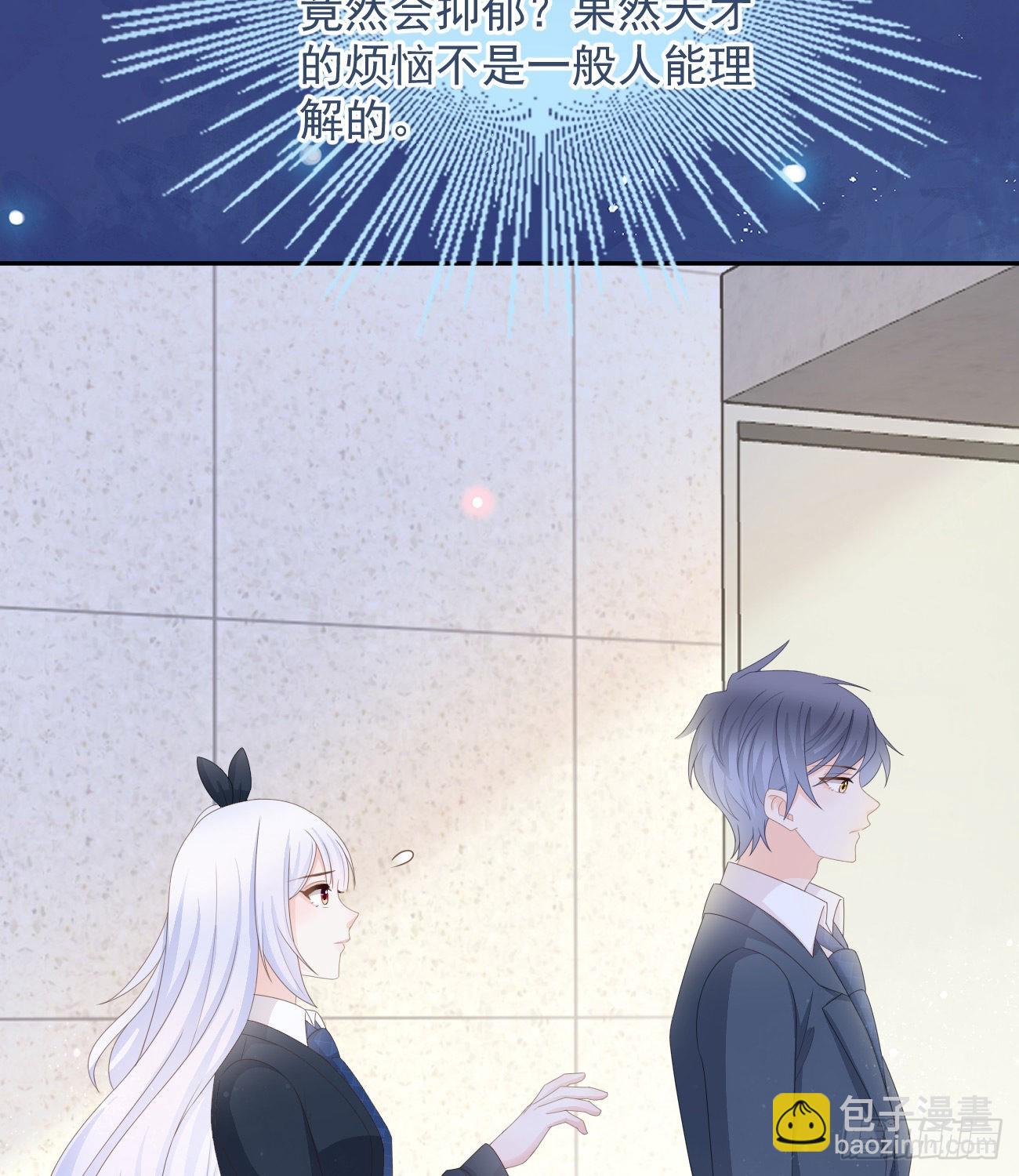洛希极限10