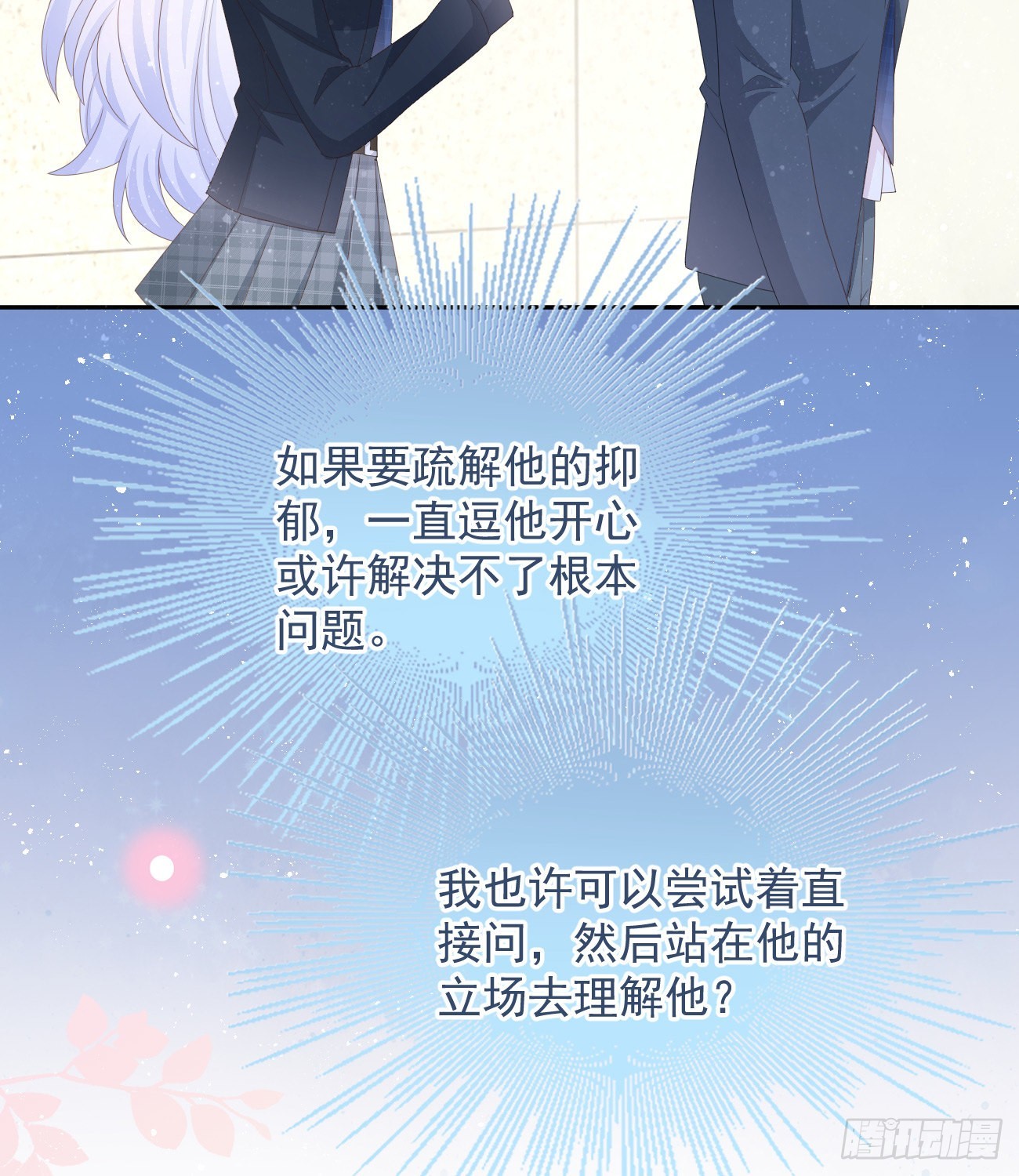 洛希极限11