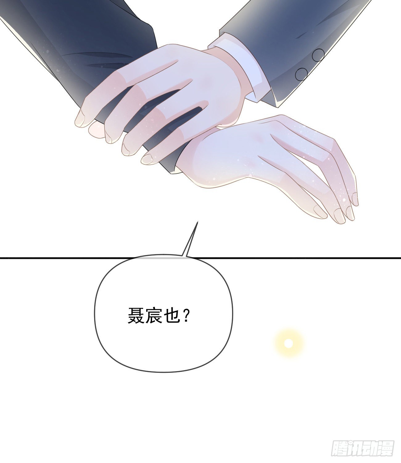 洛希极限16