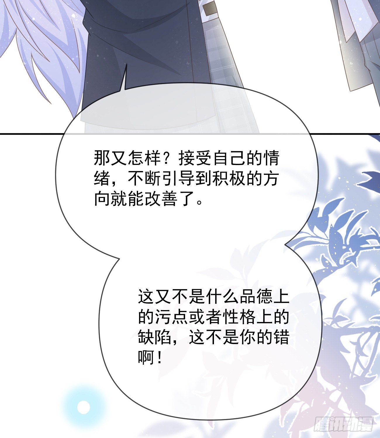 洛希极限19