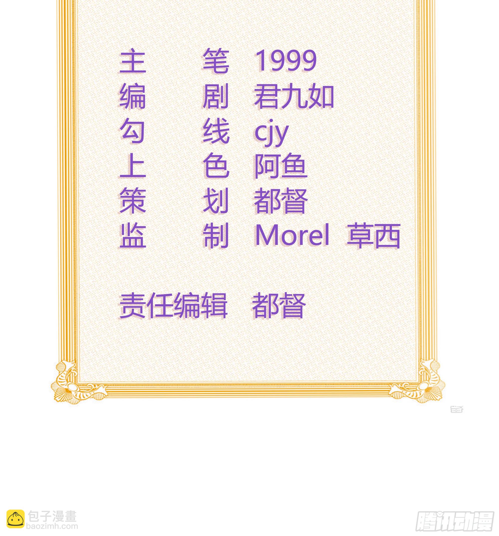 洛希极限2