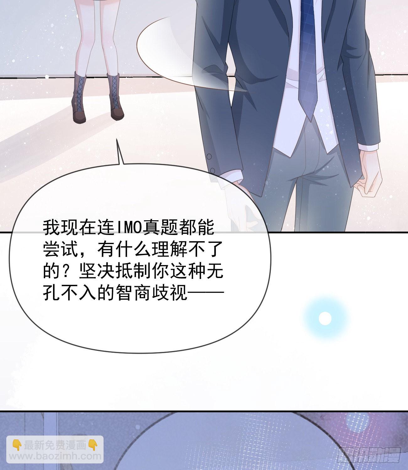 洛希极限4