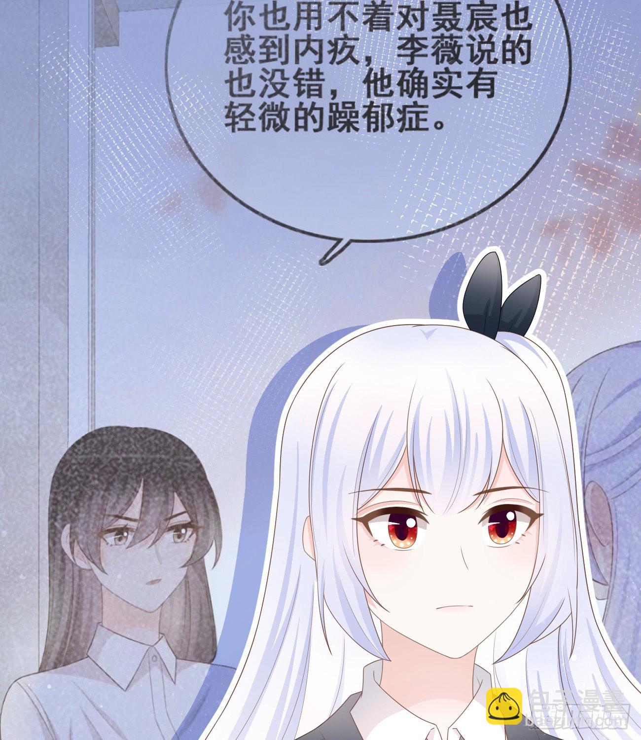 洛希极限5