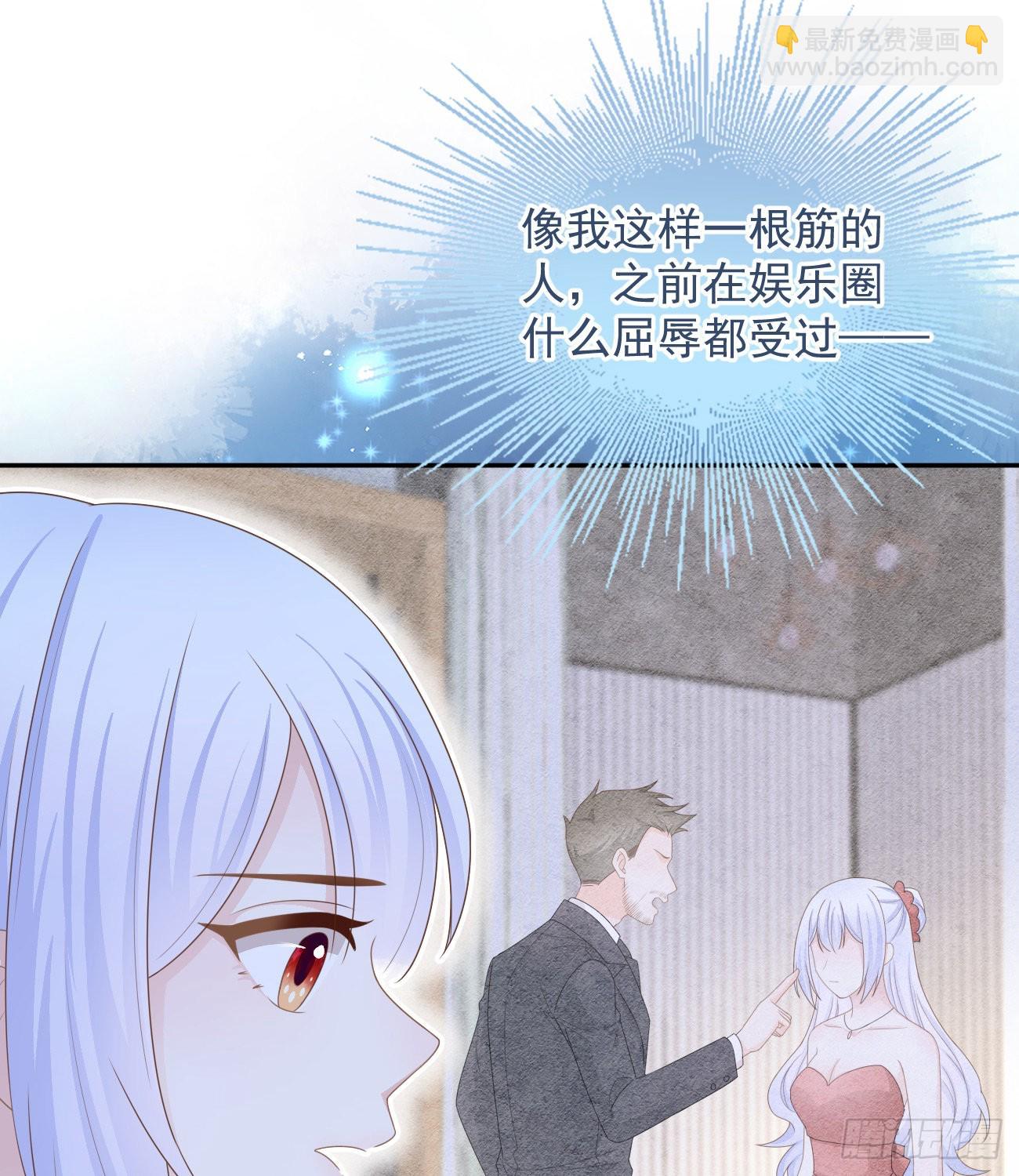洛希极限7