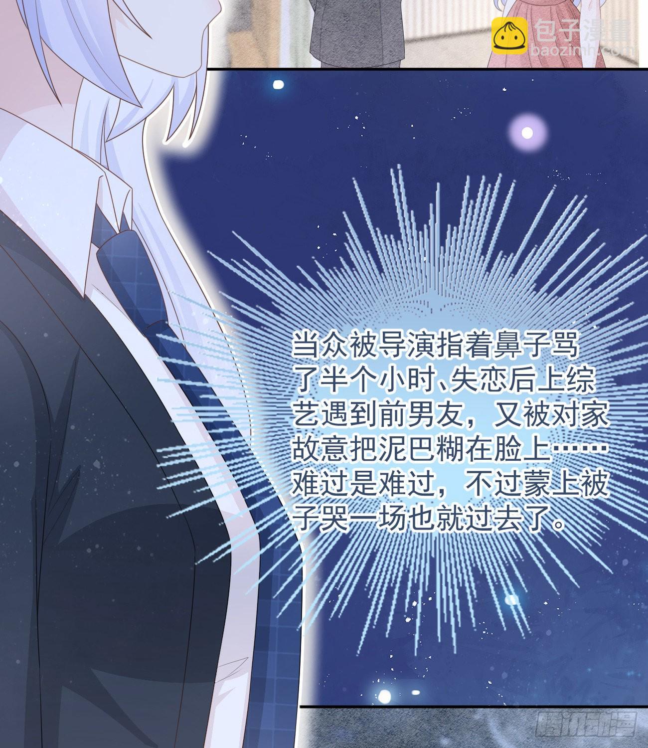 洛希极限8
