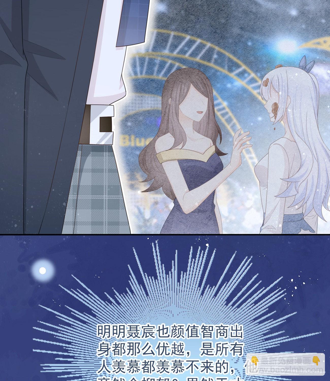 洛希极限9