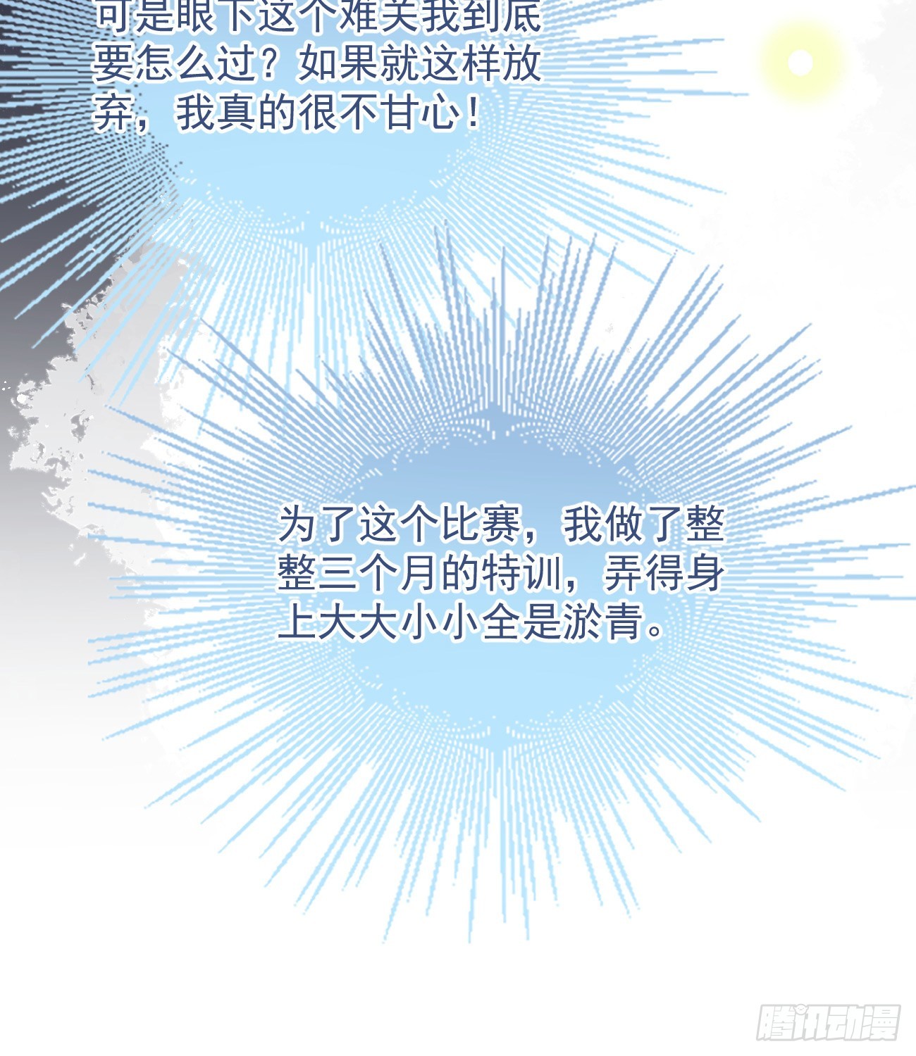 跟你一样下作16
