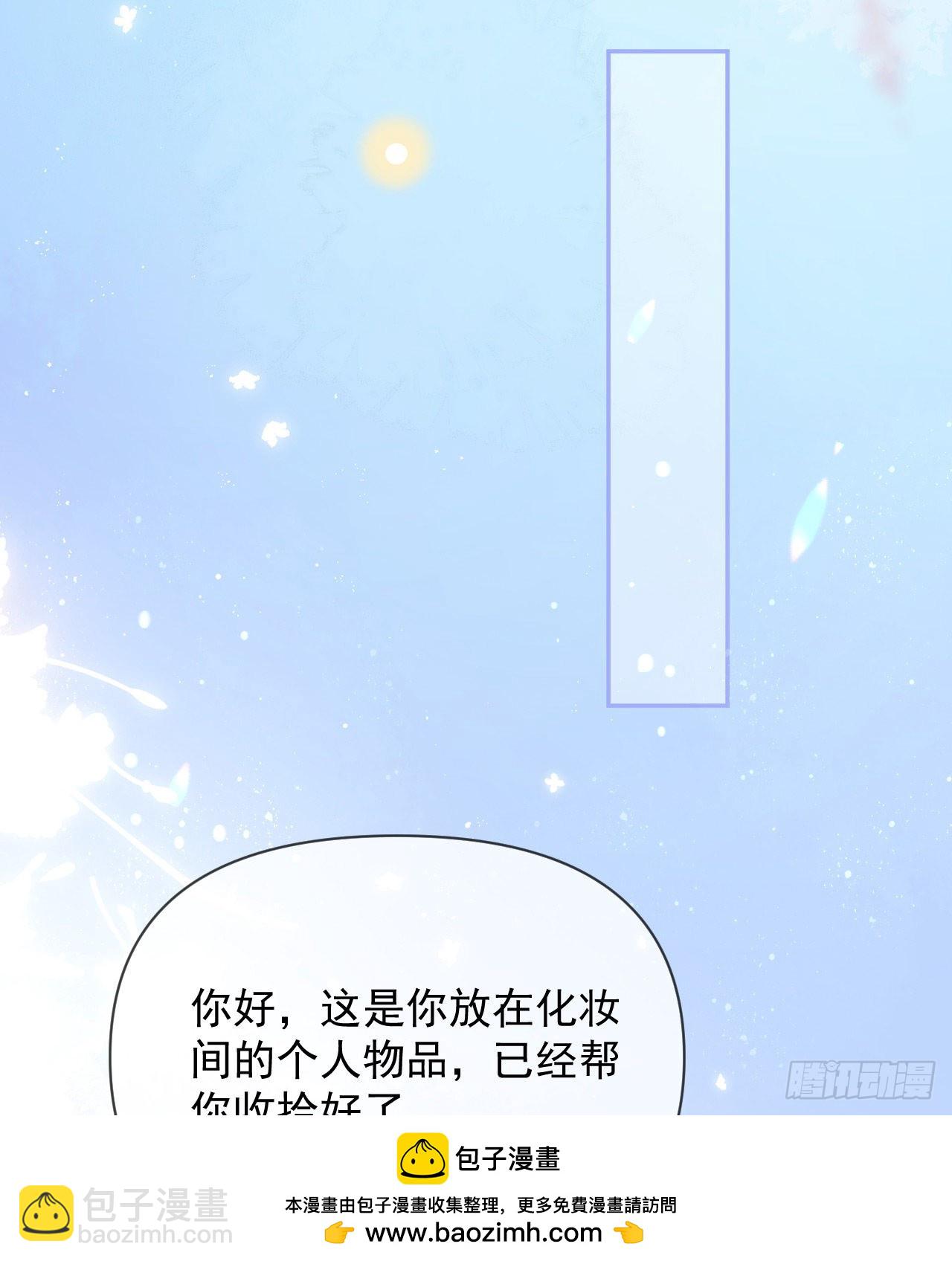 跟你一样下作53