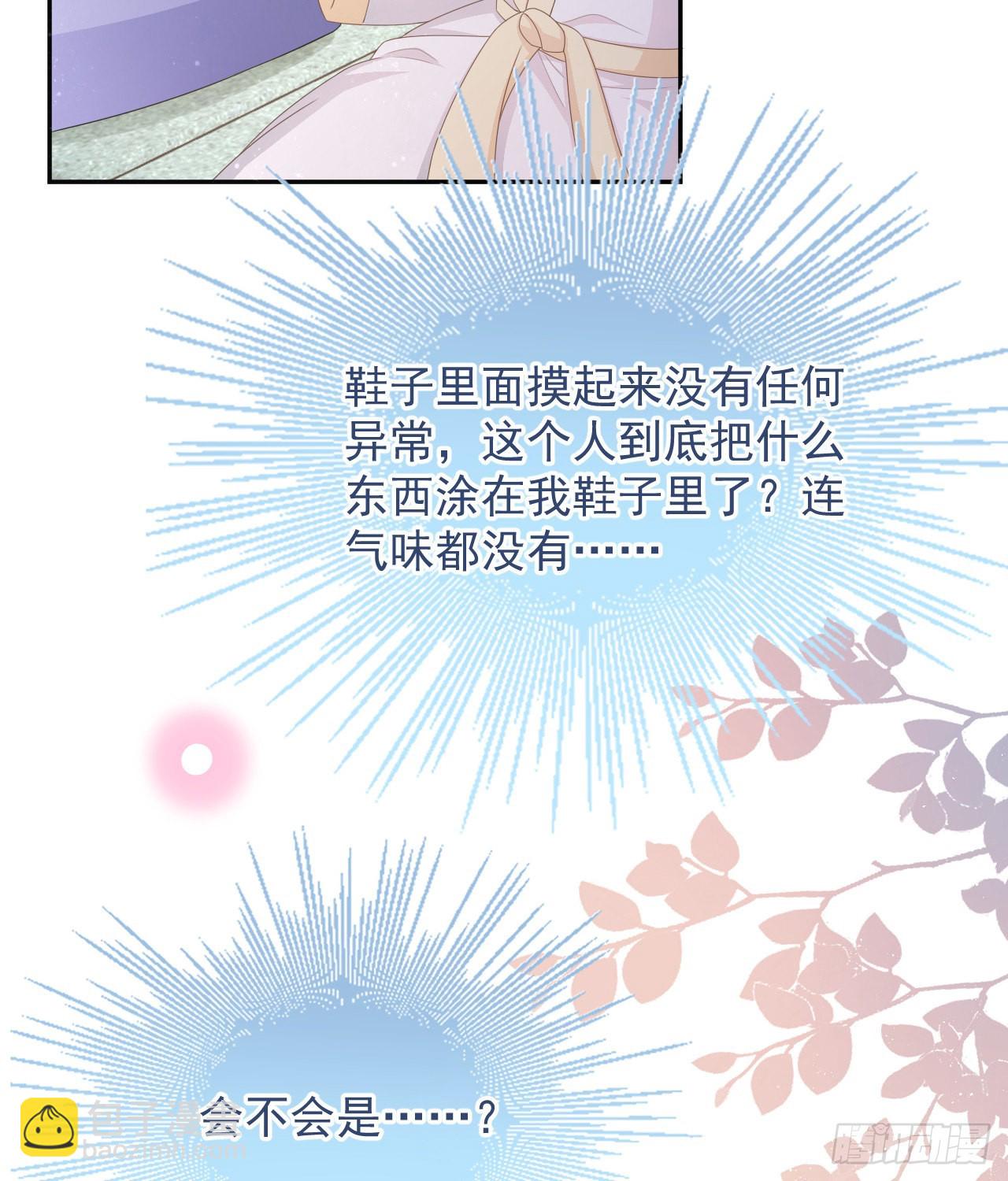 跟你一样下作59