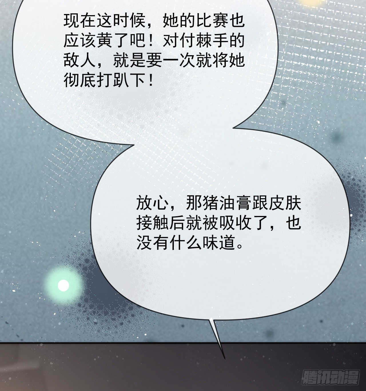 跟你一样下作66