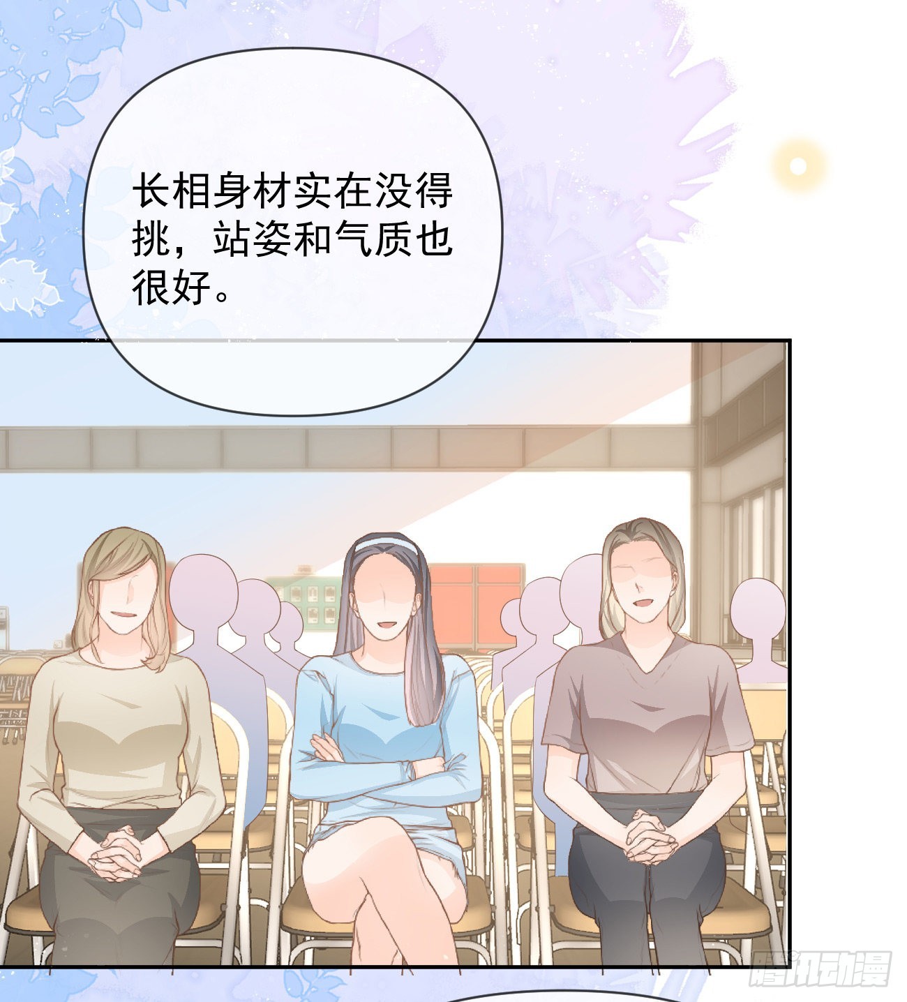 菲菲的优势10