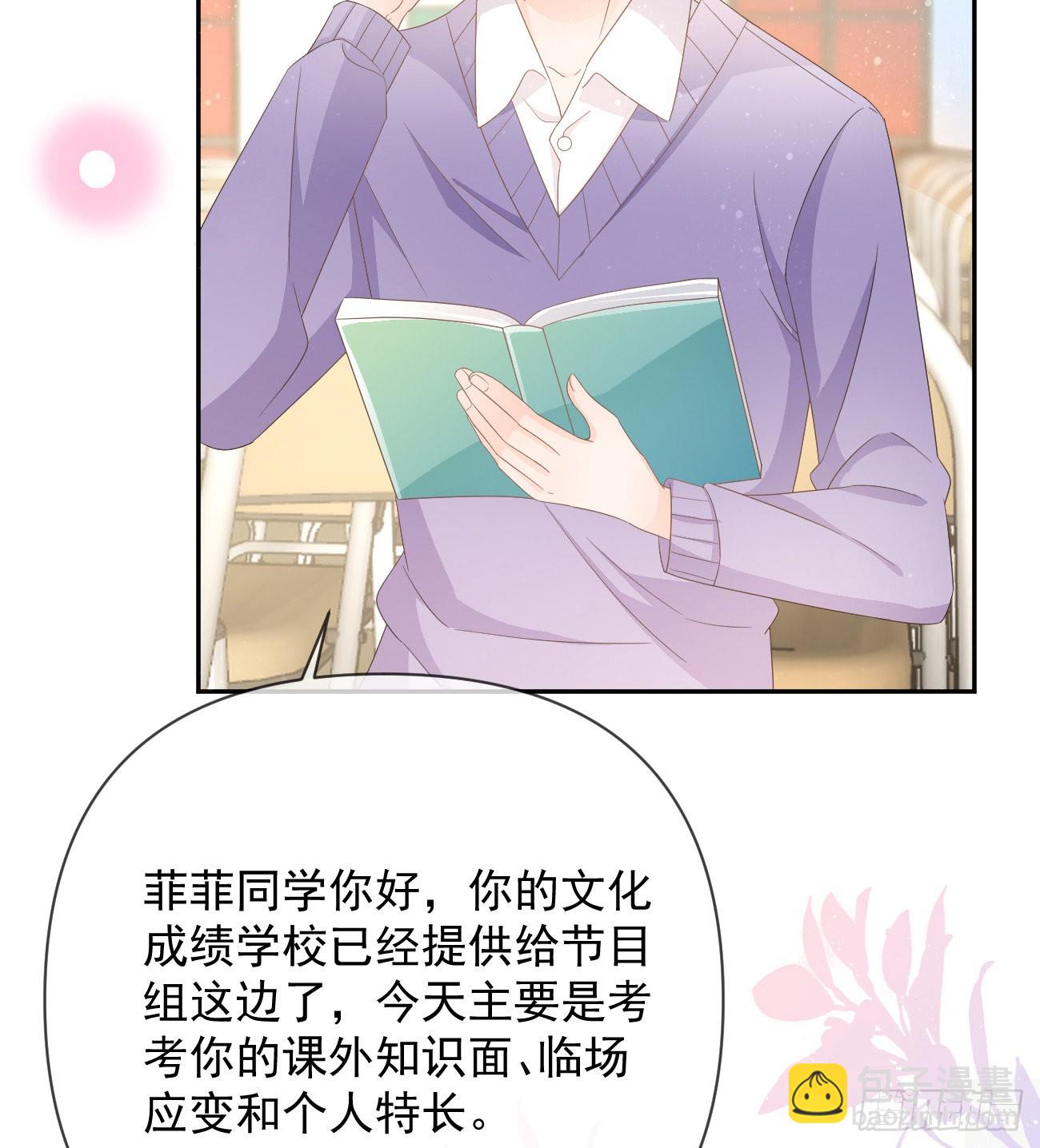 菲菲的优势12