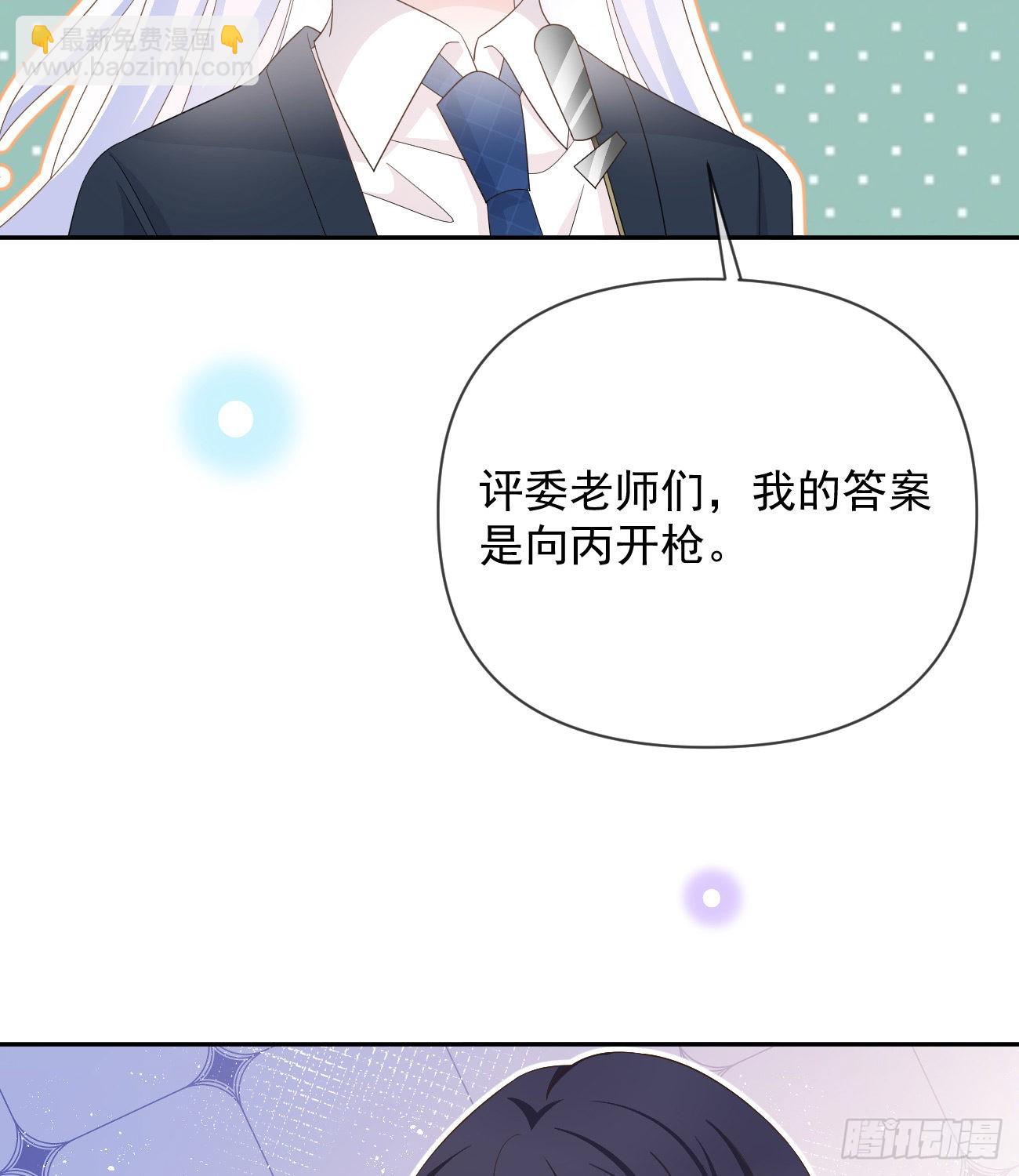 菲菲的优势23