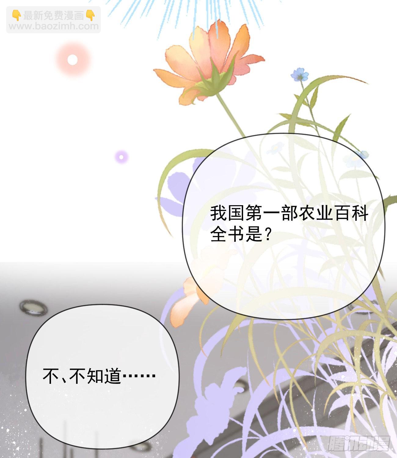 菲菲的优势26