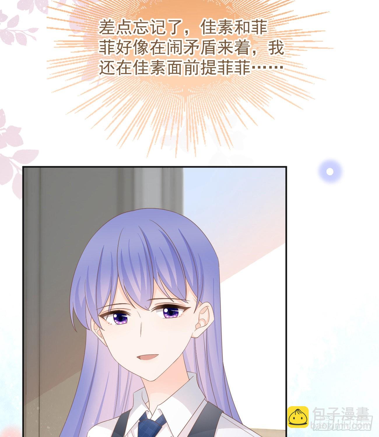 菲菲的优势32
