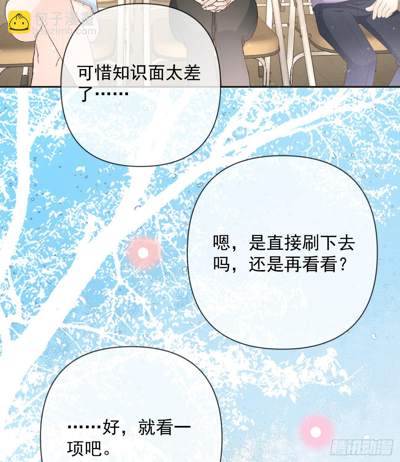 菲菲的优势37