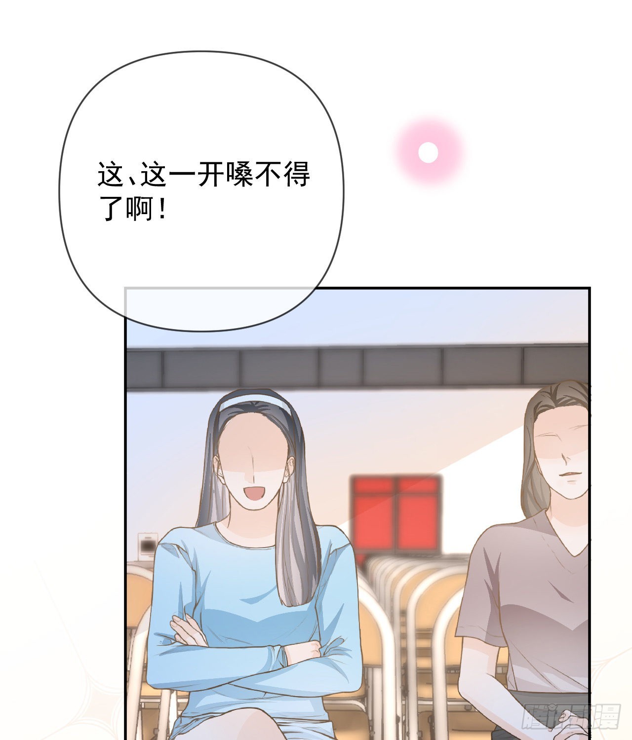 菲菲的优势45