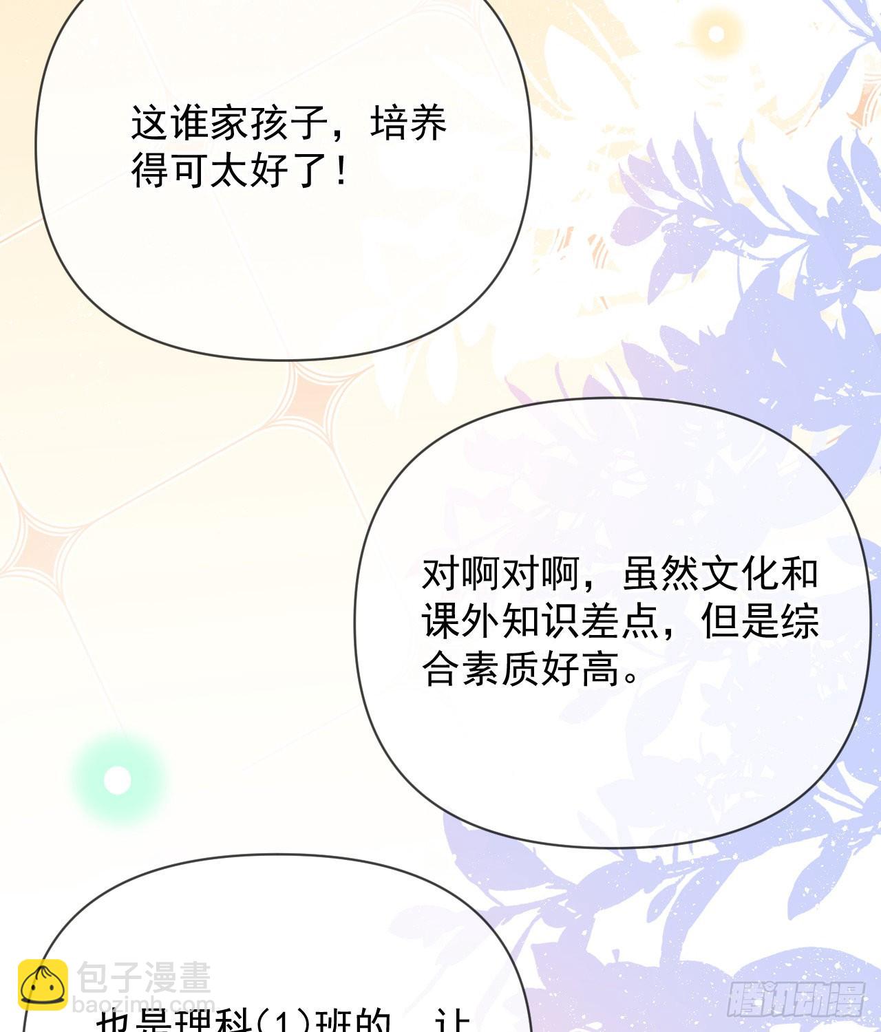 菲菲的优势54