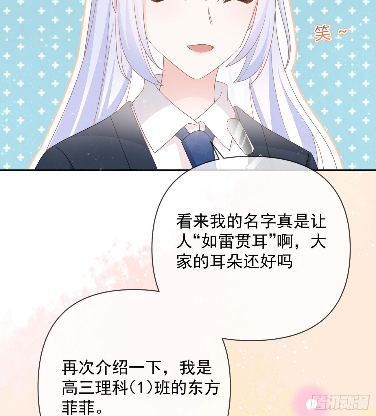 菲菲的优势7