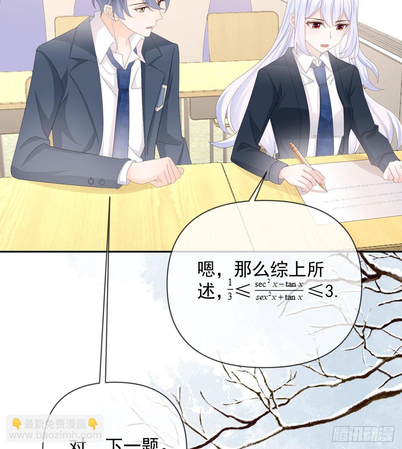 菲菲的优势70