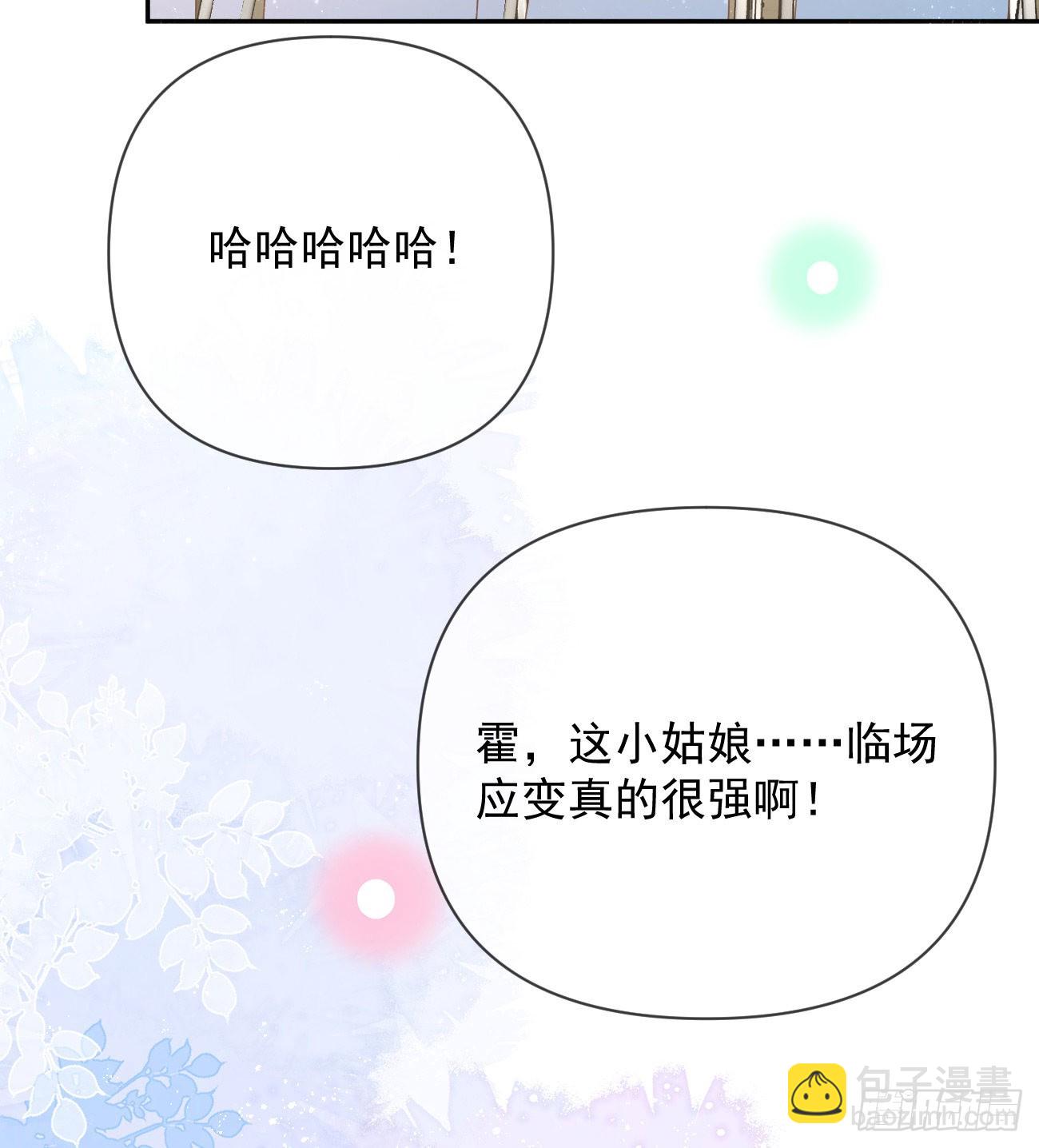 菲菲的优势9