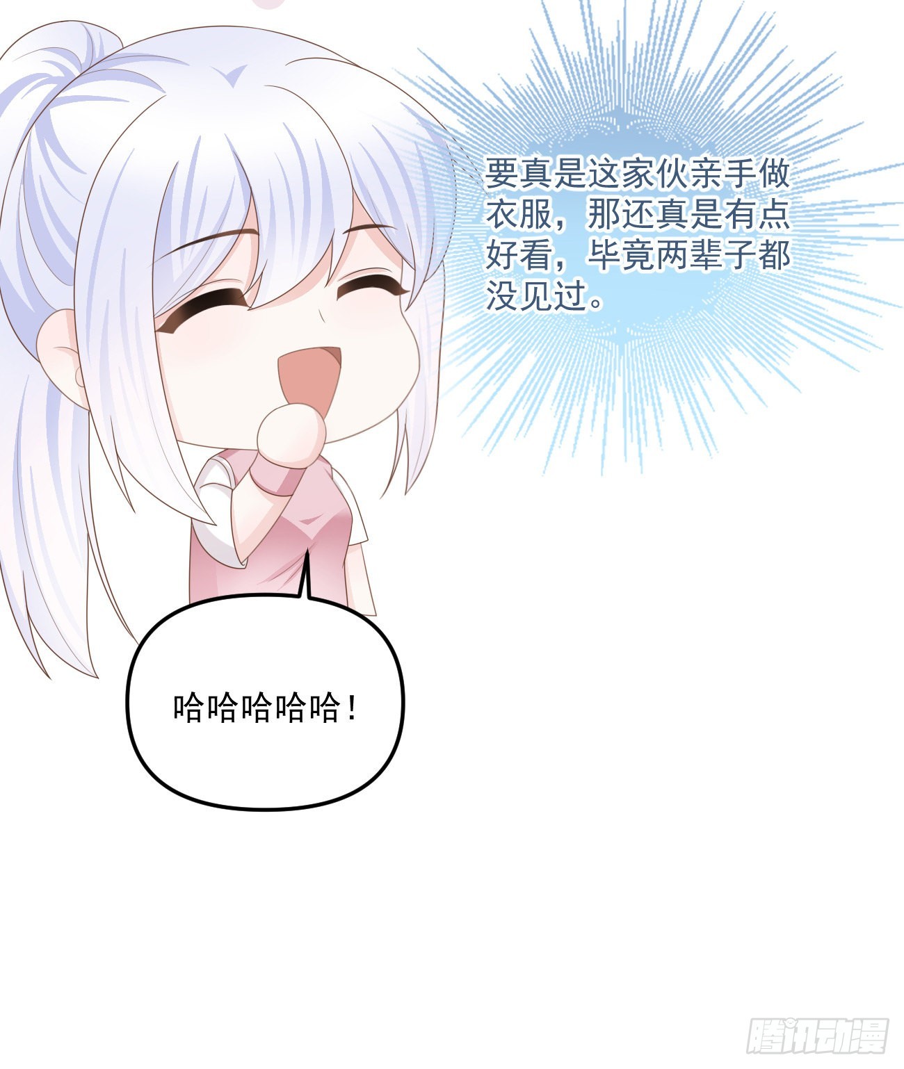 出糗也要拉个垫背15