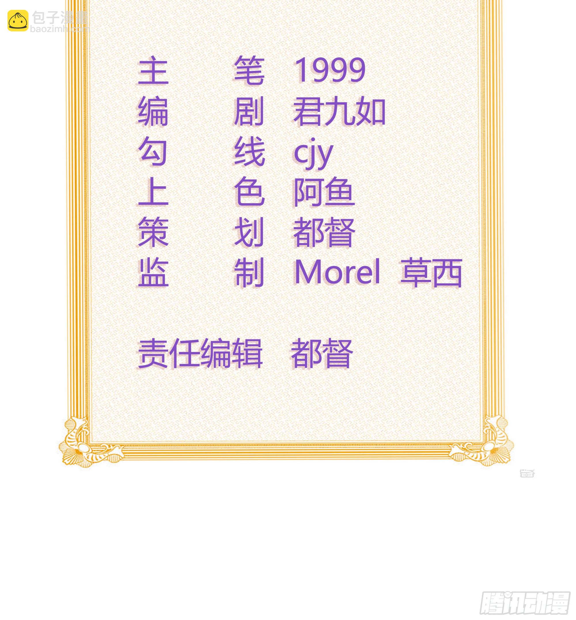 出糗也要拉个垫背2