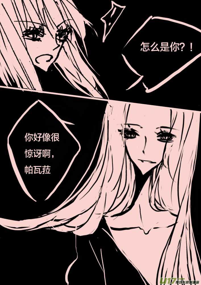 第49话   书    屋1